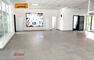 Офис в София, Витоша