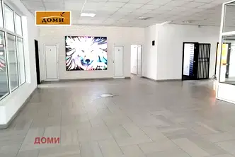 Офис в София, Витоша