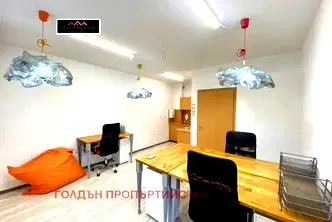 Офис в София, Витоша