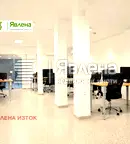 Офис в София, Витоша