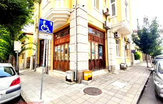 Офис в Бургас, Възраждане