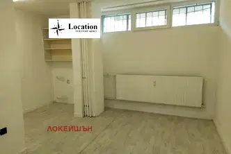 Офис в София, Зона Б-5