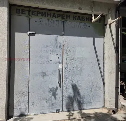 Photo 2 — Office in Oblast Kyrdjali, Момчил