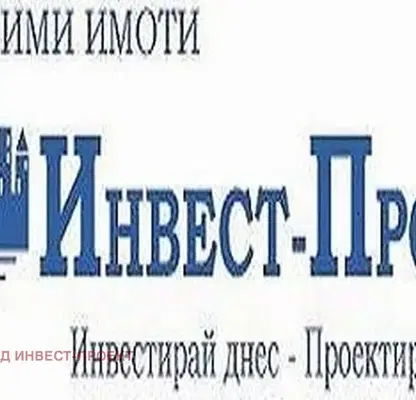 Снимка 2 — Офис в Пловдив, Асенов