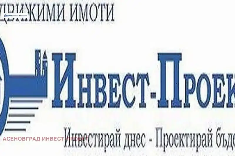 Офис в Пловдив, Асенов