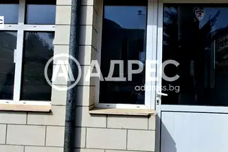 Офис в Пловдив, Сопот