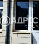Офис в Пловдив, Сопот