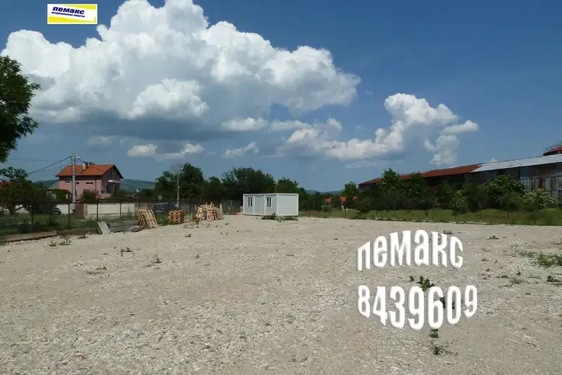 Парцел в с. Яна