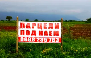 Парцел в Студентски