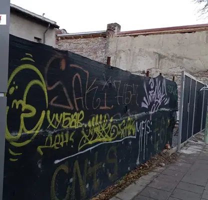 Снимка 2 — Парцел в София, Център