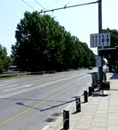 Парцел в София, Център