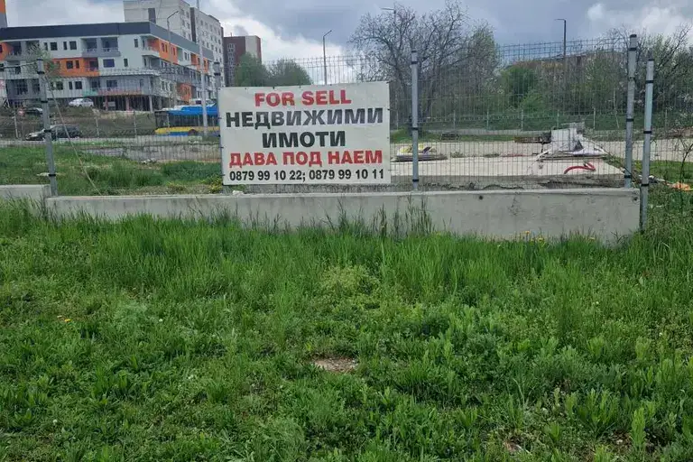 Plot in Pleven, Drujba 1
