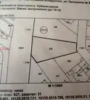 Парцел във Варна, Галата