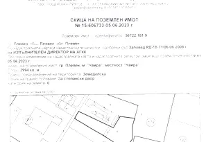 Парцел в Плевен, Индустриална зона