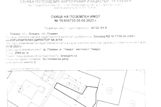 Парцел в Плевен, Индустриална зона