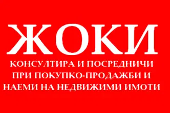 Парцел в Перник, Промишлена зона