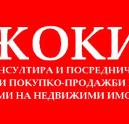 Снимка 2 — Парцел в Перник, Промишлена зона