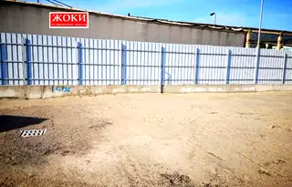 Парцел в Перник, Промишлена зона
