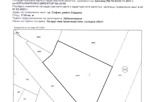 Парцел в София, ПЗ Илиянци