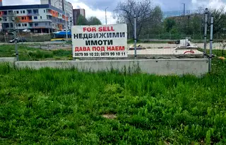 Парцел в Плевен, Широк център