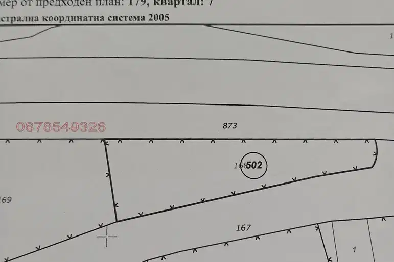 Plot in Gabrovo, Тончевци
