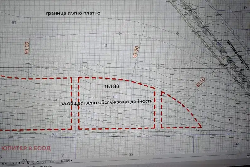 Plot in Sofia, Slivnica