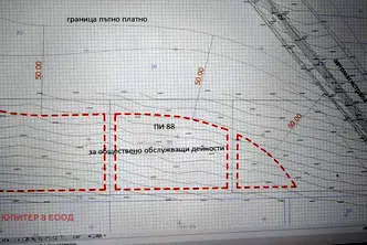 Парцел в София, Сливница