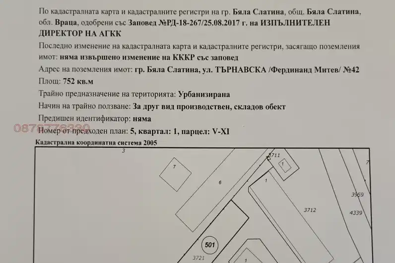Plot in Oblast Vraca, Byala Slatina