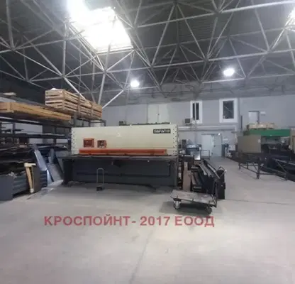 Снимка 5 — Промишлена сграда в София, Дружба 1
