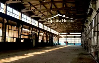 Промишлена сграда в Пловдив, Индустриална зона - Юг
