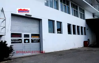 Промишлена сграда във Велико Търново, Колю Фичето