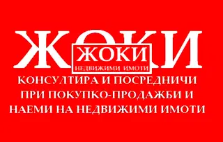 Промишлена сграда в Перник, Мошино