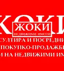 Промишлена сграда в Перник, Мошино