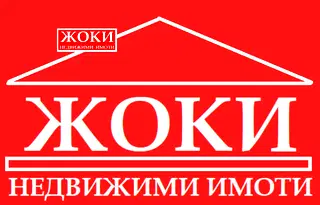 Промишлена сграда в Перник, Мошино
