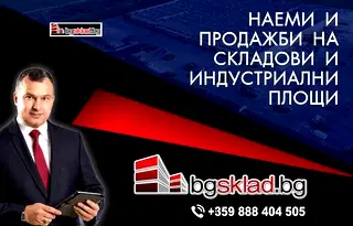 Промишлена сграда в София, Овча купел