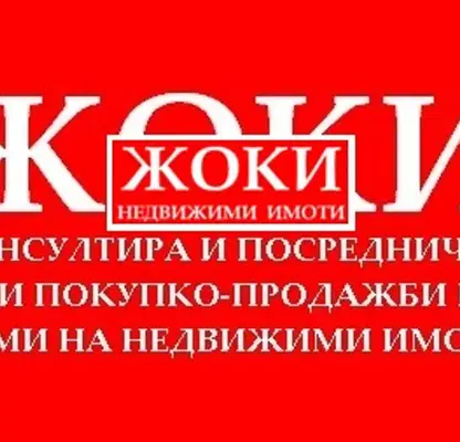 Снимка 4 — Промишлена сграда в Перник, Промишлена зона