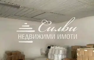 Промишлена сграда в Шумен, Тракия