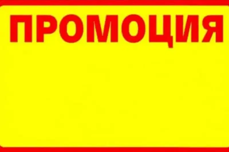 Промишлена сграда в Шумен, Тракия