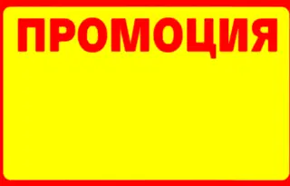 Промишлена сграда в Шумен, Тракия