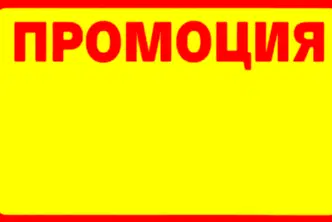 Промишлена сграда в Шумен, Тракия