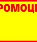 Промишлена сграда в Шумен, Тракия