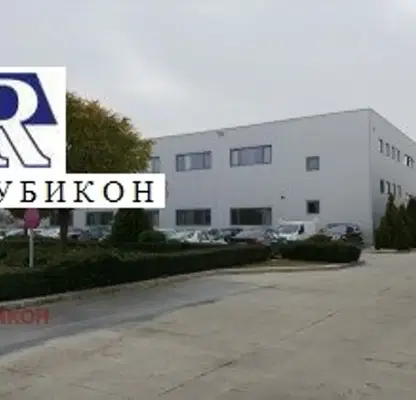 Снимка 2 — Промишлена сграда в Пловдив, Тракия