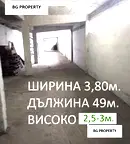 Промишлена сграда в София, Военна рампа