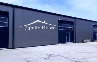Промишлена сграда в Пловдив, Западна дъга
