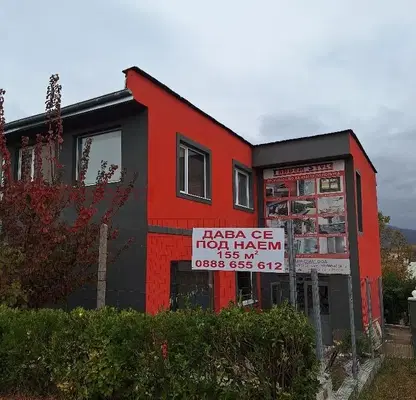 Photo 2 — Industrial Building in Oblast Blagoevgrad, Sandanski