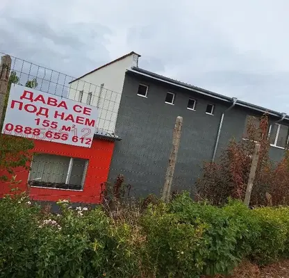 Photo 5 — Industrial Building in Oblast Blagoevgrad, Sandanski