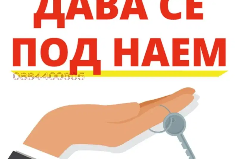 Промишлена сграда в Благоевград, Сандански