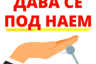 Промишлена сграда в Благоевград, Сандански