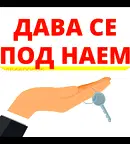 Промишлена сграда в Благоевград, Сандански