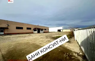 Промишлена сграда във Велико Търново, Павликени